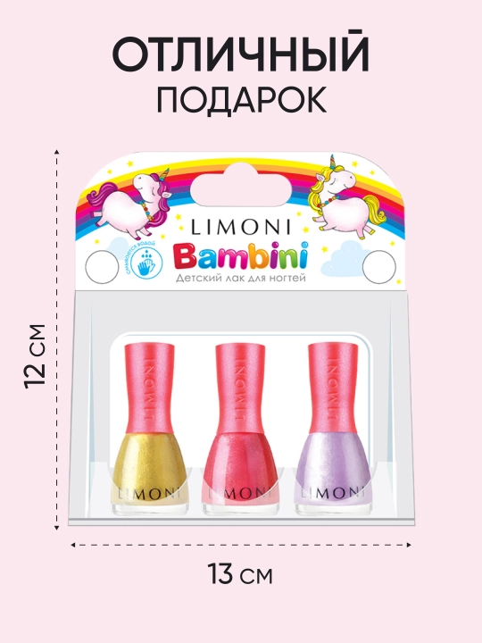 LIMONI Bambini bolalar sovg‘a to‘plami