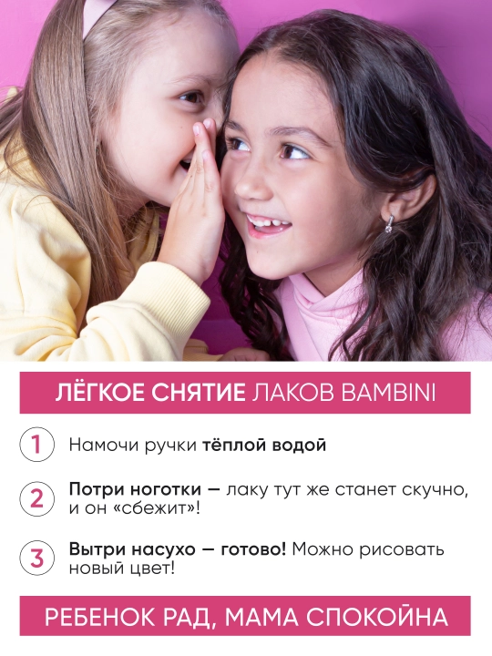 LIMONI Bambini bolalar sovg‘a to‘plami