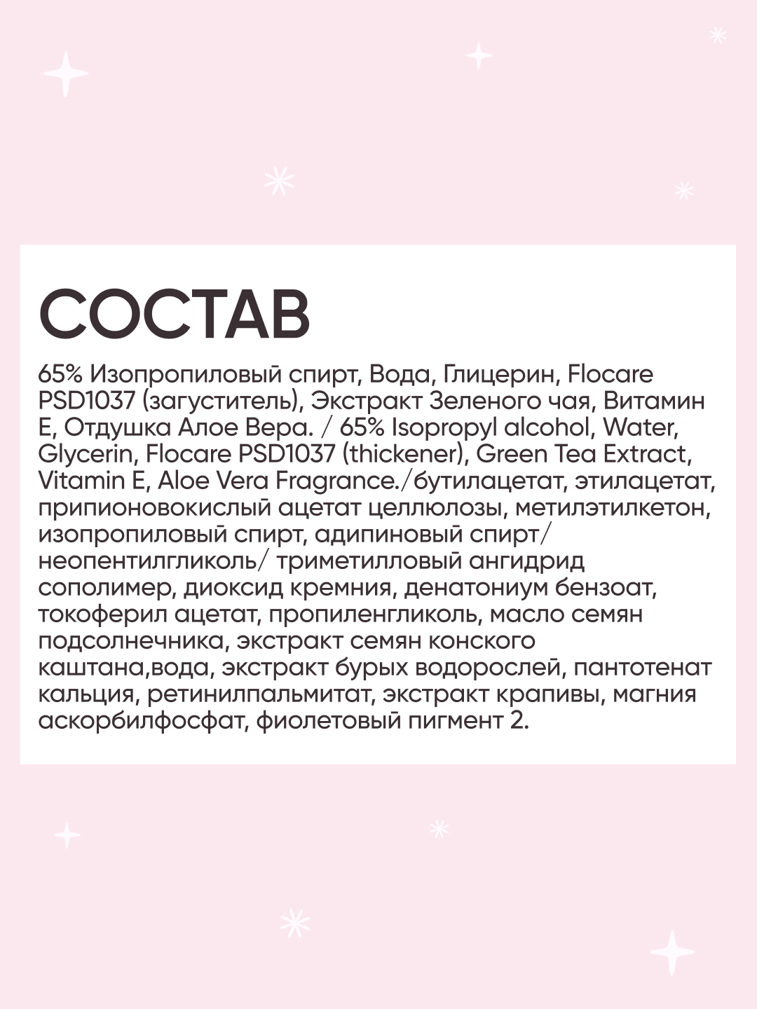 LIMONI Bambini bolalar sovg‘a to‘plami