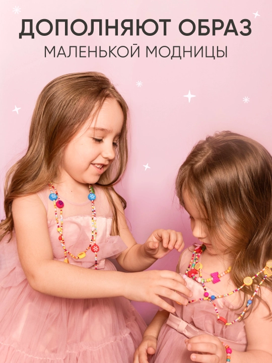 LIMONI Bambini bolalar sovg‘a to‘plami