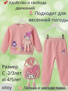 Розовый