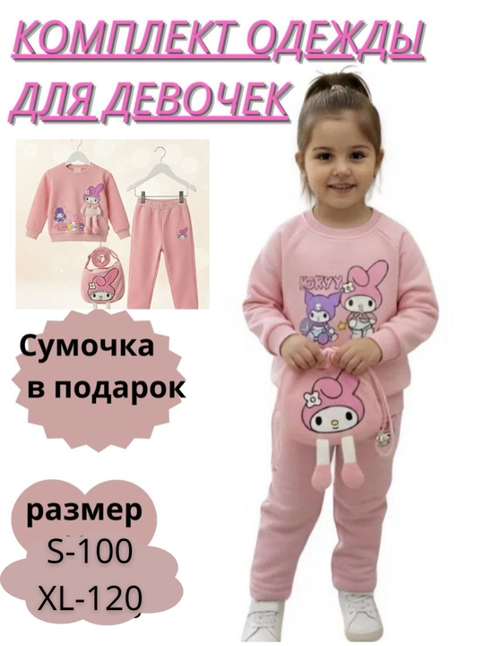 Двухкомплектная одежда для девочек, весенняя двойка, тройка, спортивная одежда для девочек