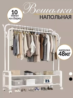 Белый