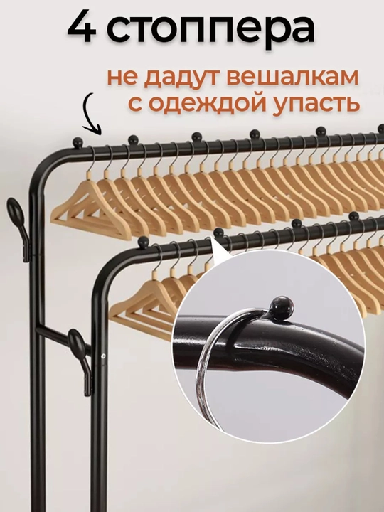 Напольная вешалка для одежды, металлическая, с полкой для обуви