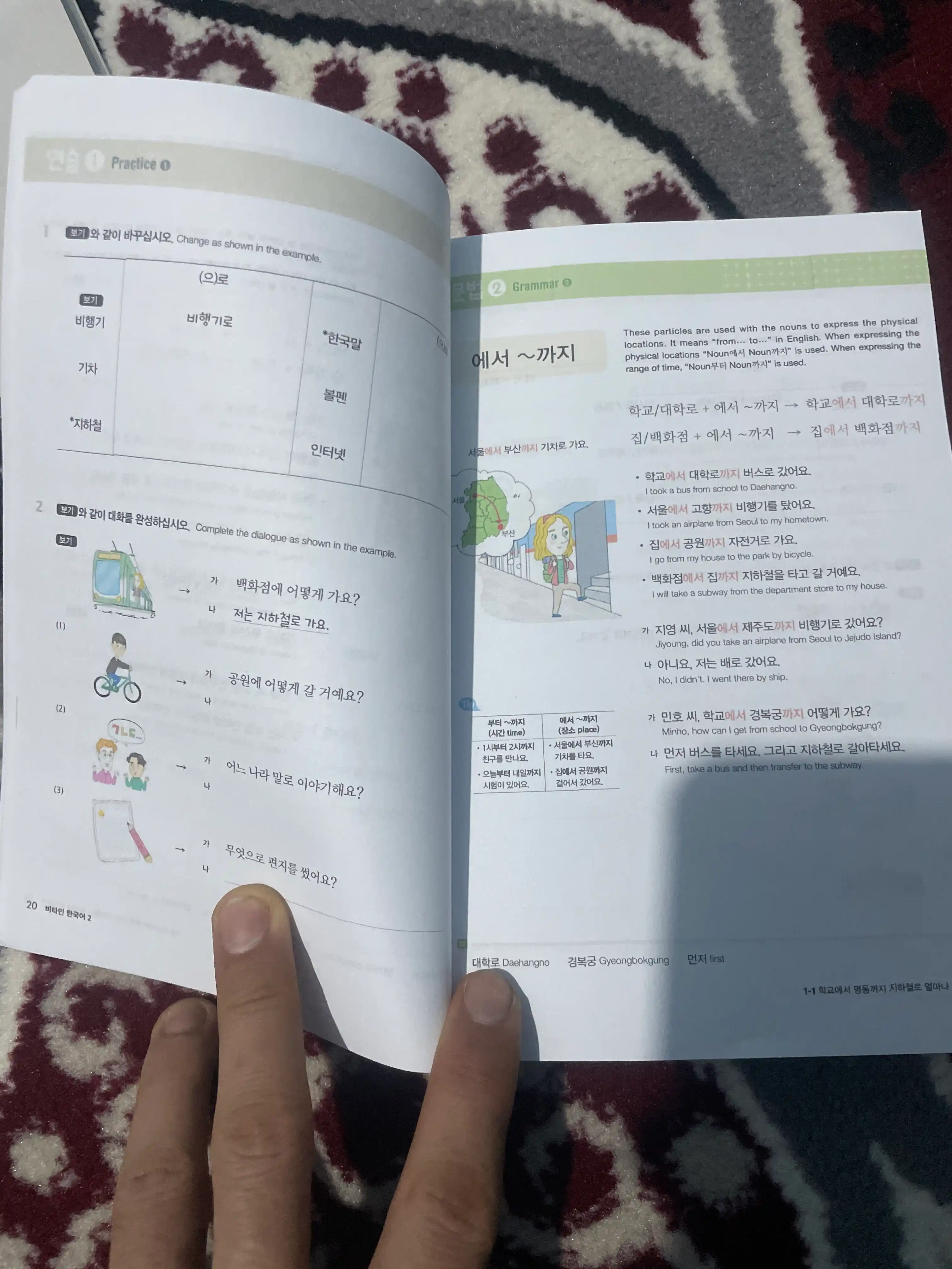 Vitamin Korean 1 - Student's Book