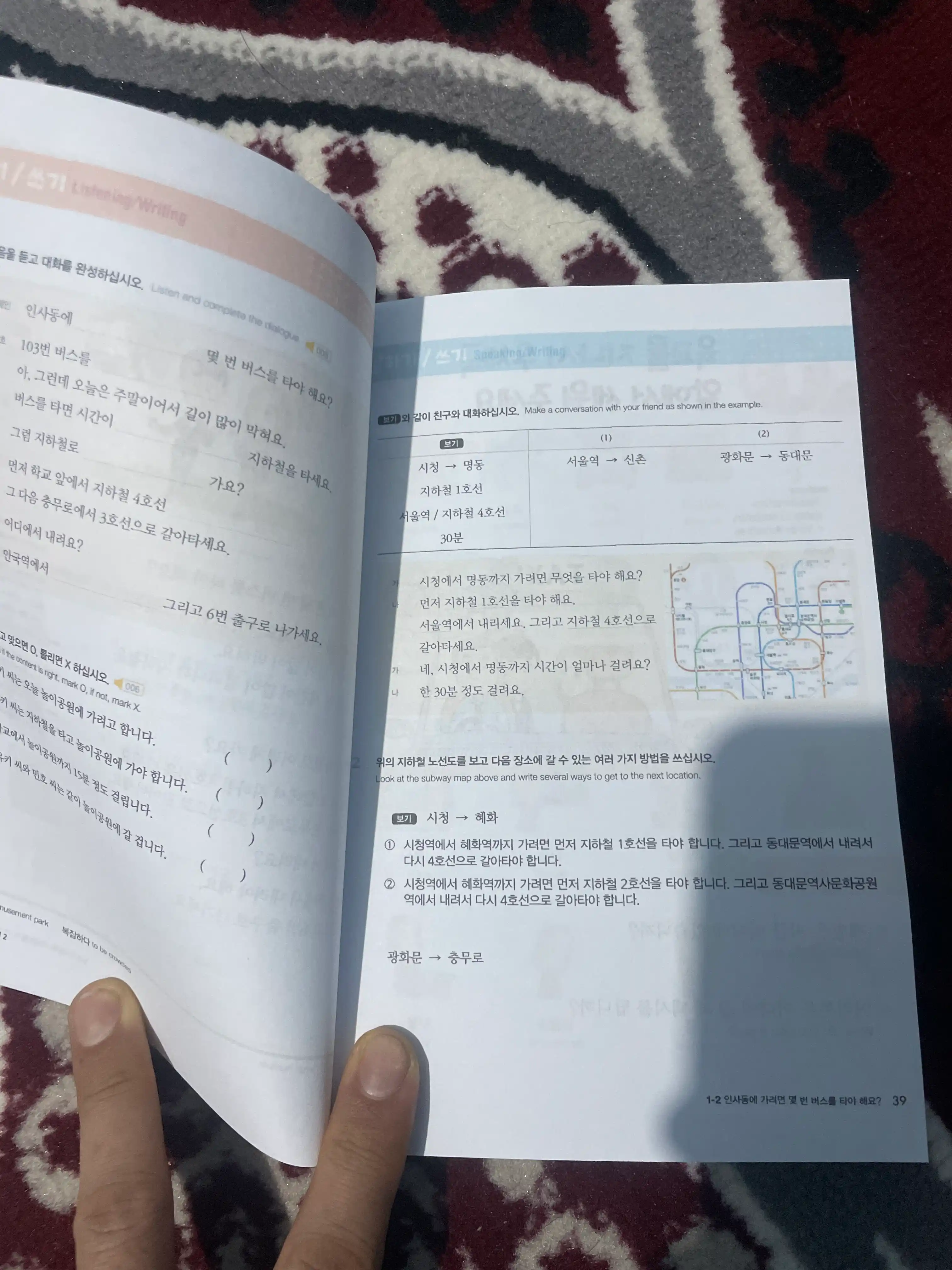 Vitamin Korean 1 - Student's Book