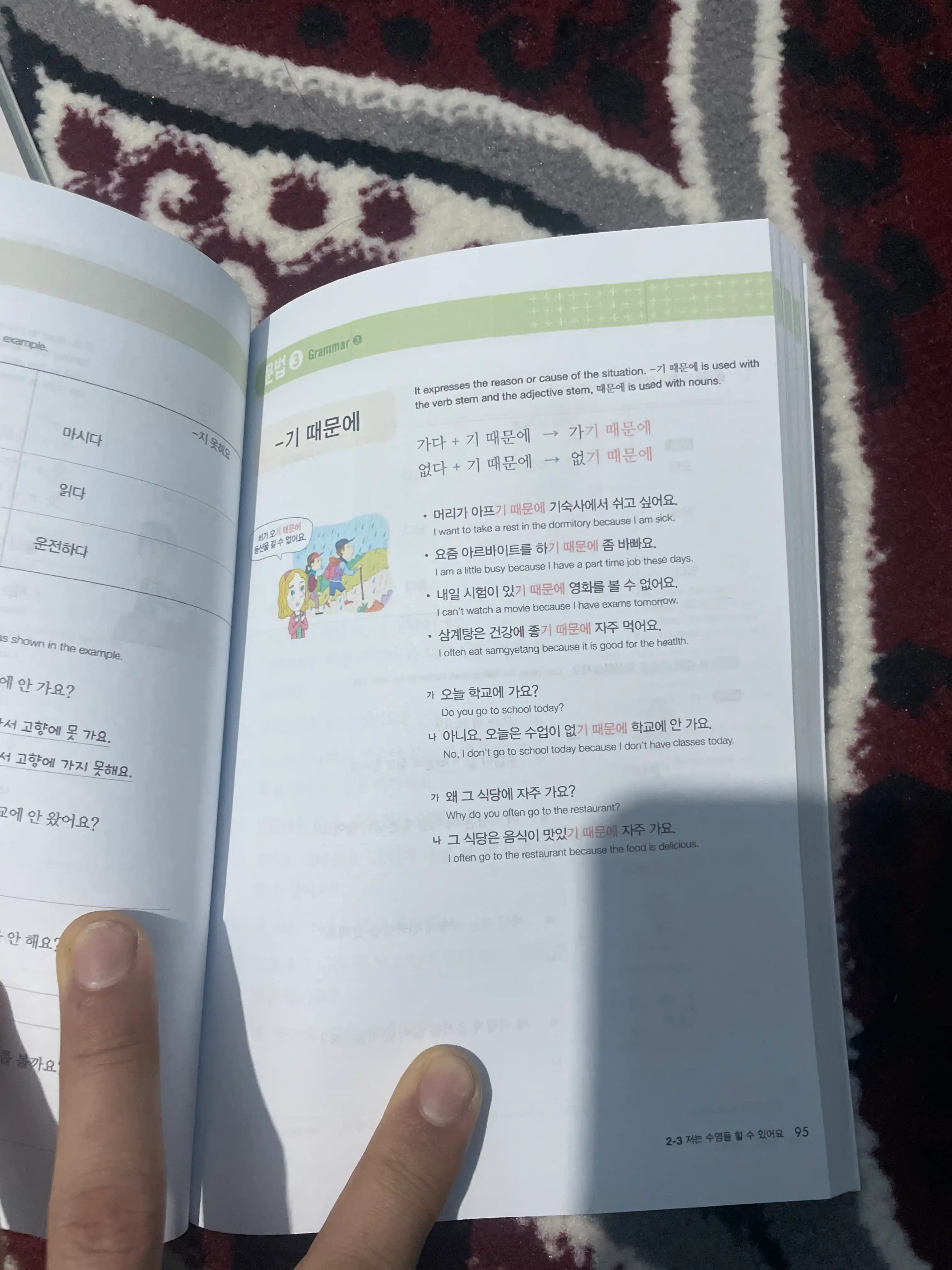Vitamin Korean 1 - Student's Book