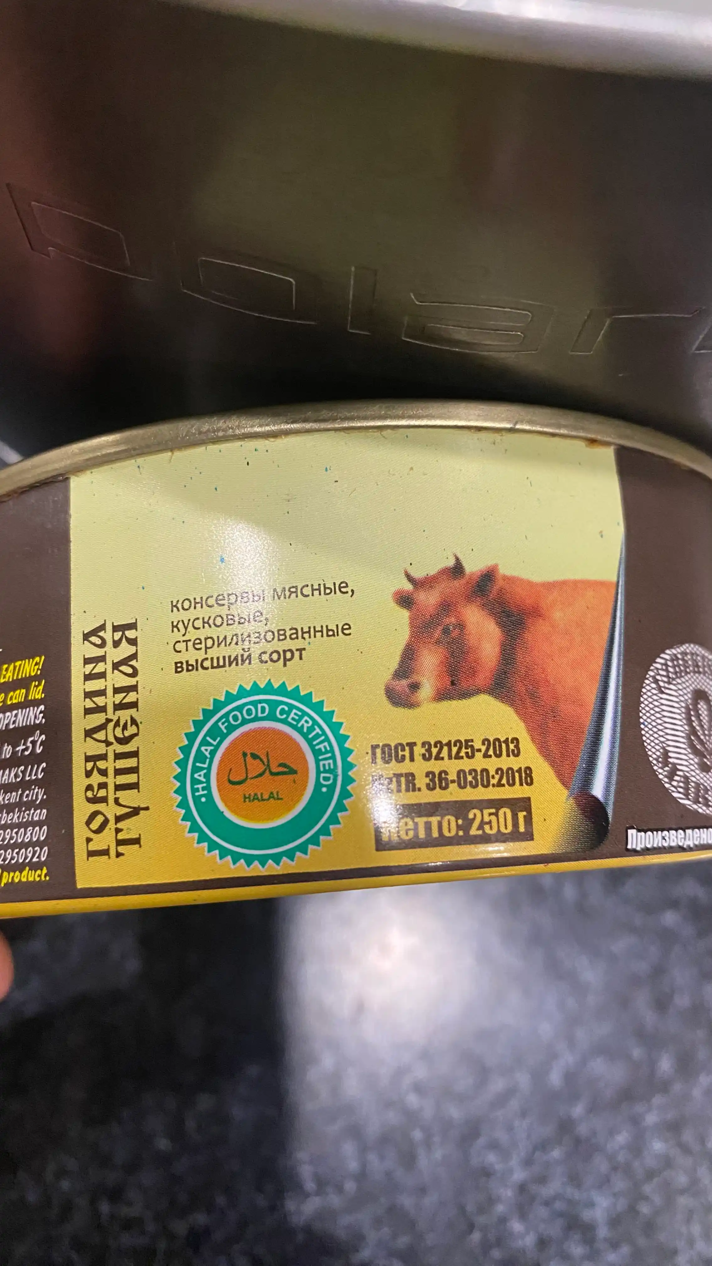 Go'sht konservalari, halol, qovurilgan mol go'shti, 250 g
