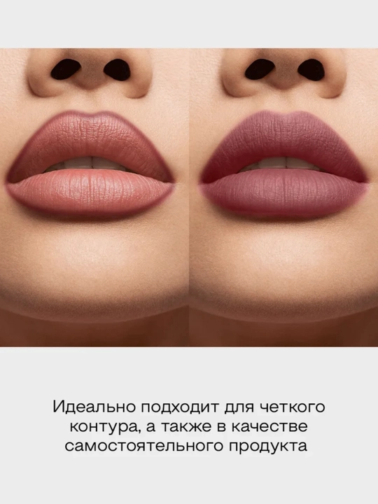Карандаш для губ, 2 штуки, Anna Rose, водостойкий
