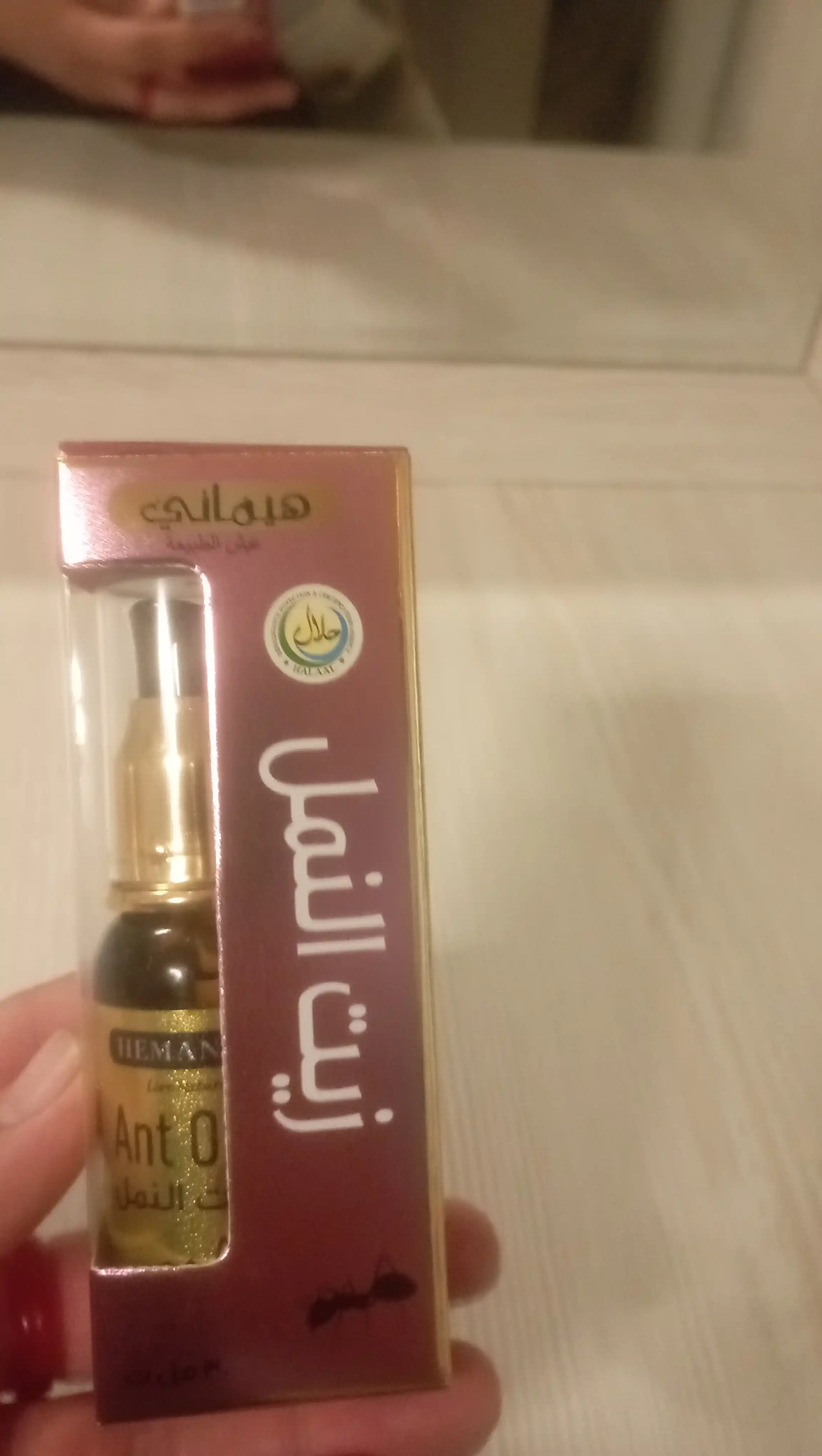 Муравьиное масло Hemani Ant oil, для удаления волос, 30 мл