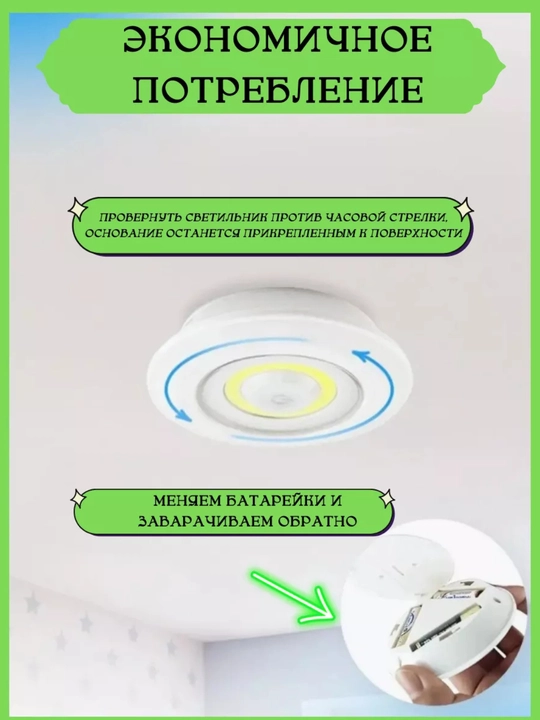 Pult bilan boshqariladigan simsiz LED chiroq to‘plami 3 dona