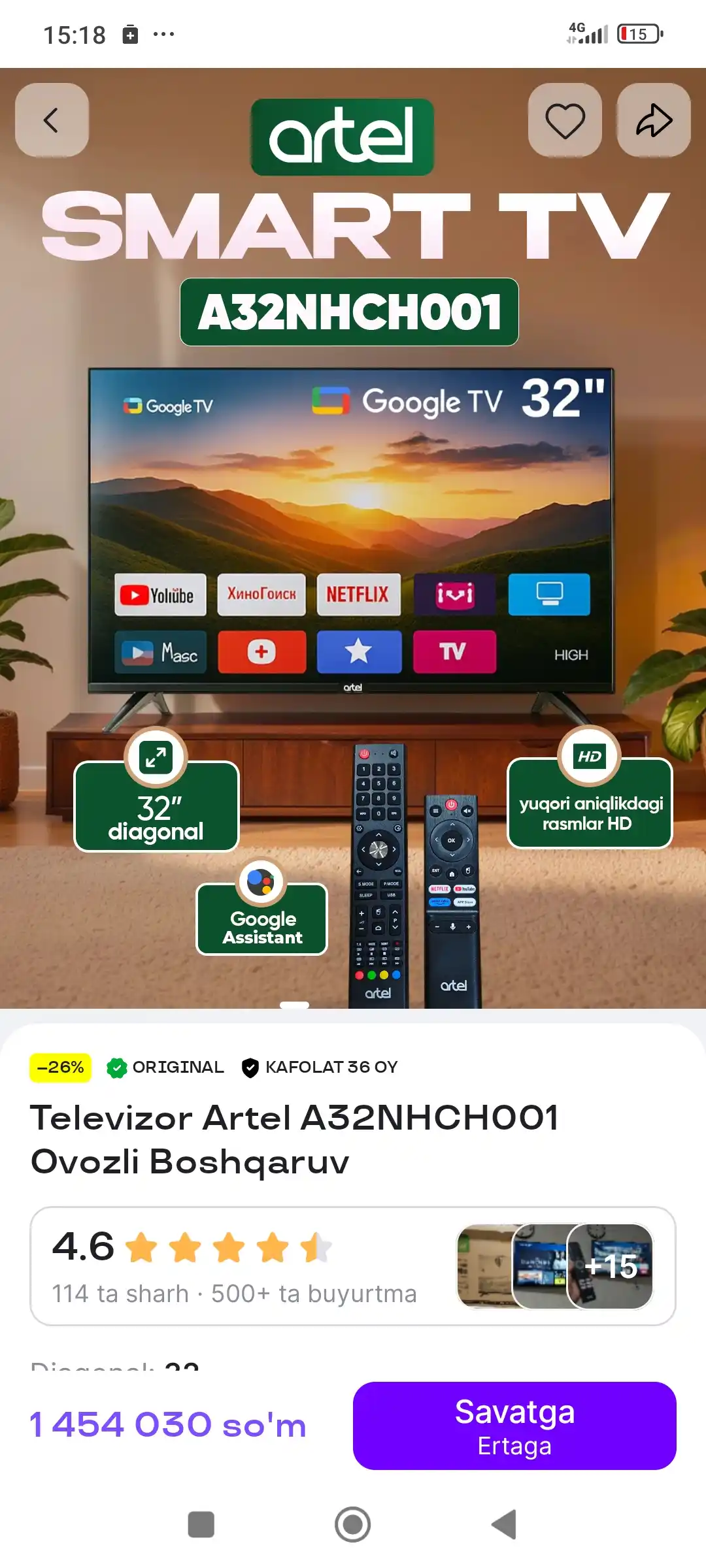 Телевизор Artel A32NHCH001 голосовое управление