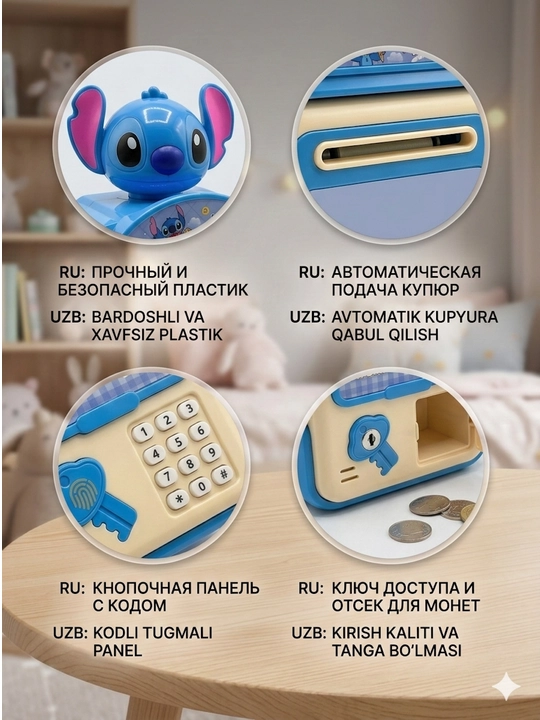 "Stitch Mini Bank" interaktiv jamg‘aruvchi seyf, parol va kupyura qabul qilgichli elektron