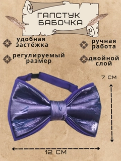 Binafsha