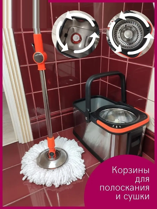 Набор вращающихся швабры 360°,с ведром, микрофибра самоотжимом пластиковая и металлическая