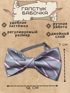 Sargʻish melanj