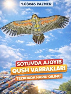Желтый