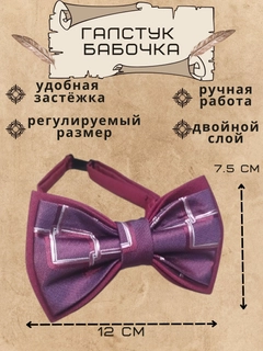 Marsala