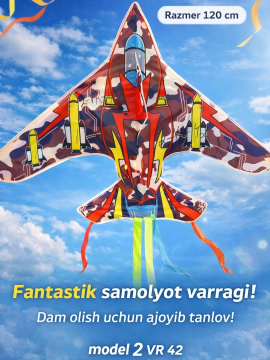 Bolalar va kattalar uchun varrak, burgut + qo‘shimcha arqon,VARRAK 120-250 SM gacha - 