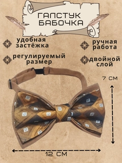 Bronza