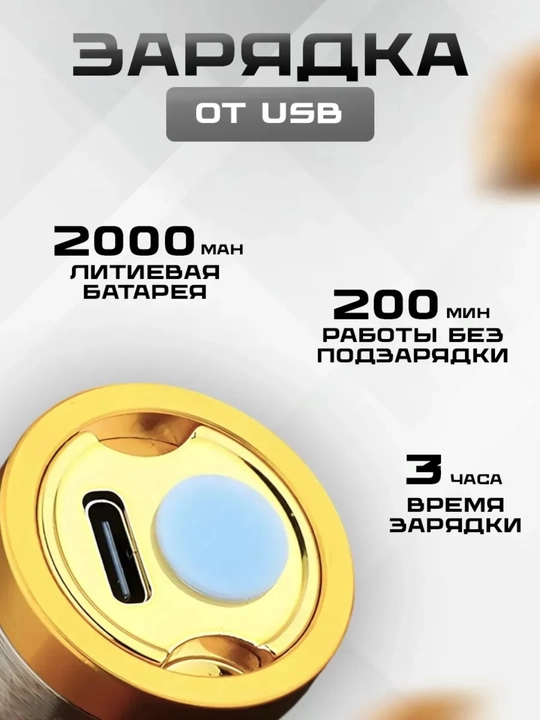 Триммер 3 в 1 для волос, бороды и носа, многофункциональная машинка для стрижки