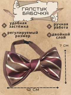 Xantal