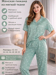 Mentol