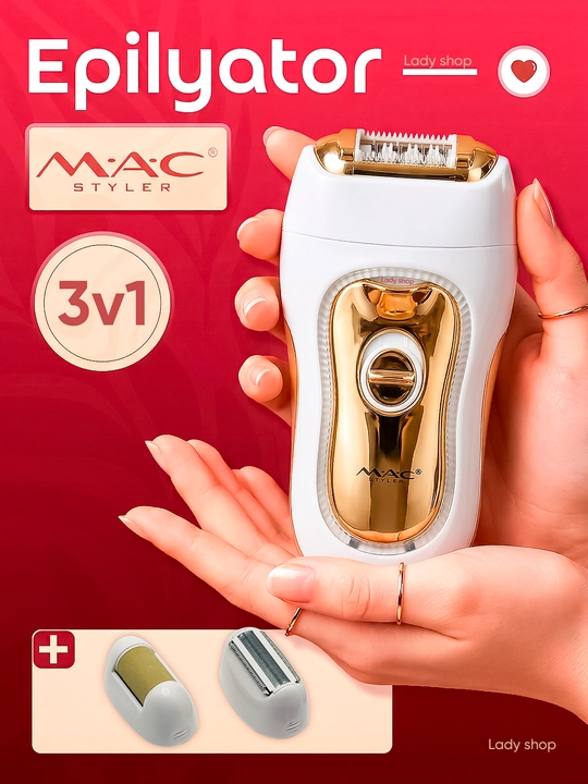 Эпилятор MAC Styler, женский электрический эпилятор для женщин, удаления волос, тела и ног