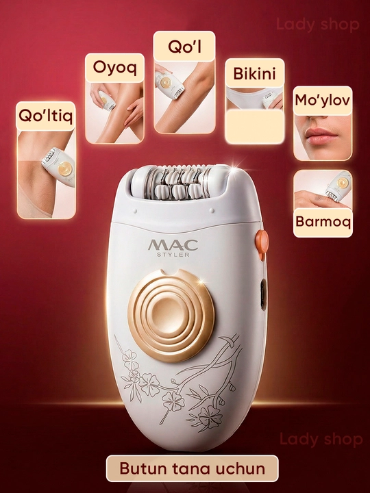 Эпилятор MAC Styler, женский электрический эпилятор для женщин, удаления волос, тела и ног