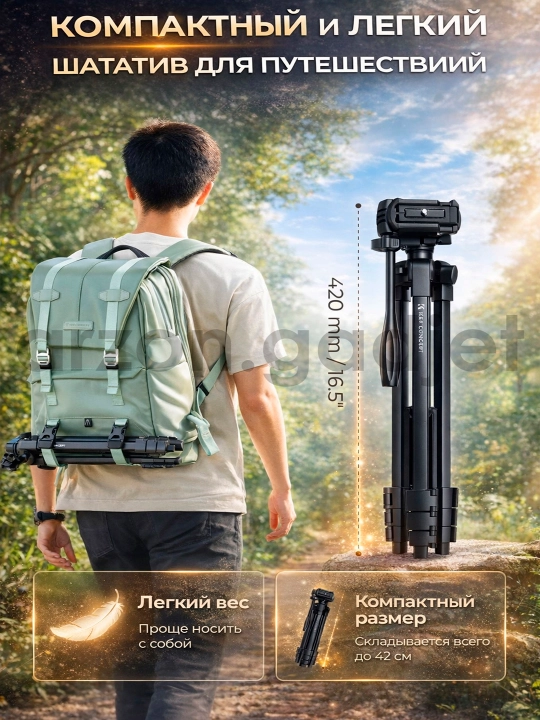 Штатив трипод для смартфона и камеры 2-в-1 с Bluetooth-пультом. K&F Concept KF09.125