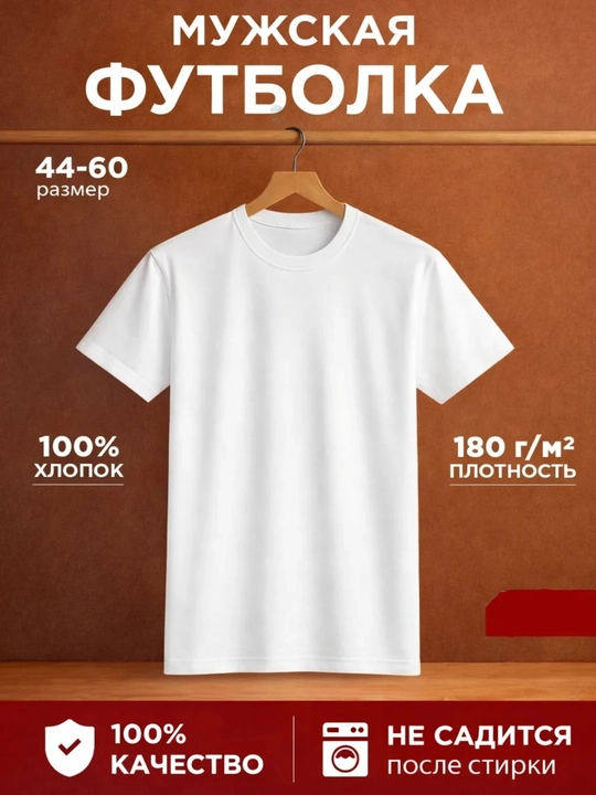 Qisqa yengli ayollar va erkaklar futbolkalari, 100% paxta