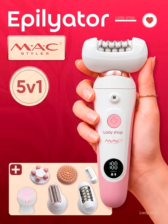Эпилятор MAC Styler, женский электрический эпилятор для женщин, удаления волос, тела и ног