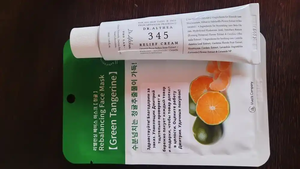 Tinchlantiruvchi, tiklovchi Dr. Althea 345 Relief Cream resveratrol kremi, 50 ml