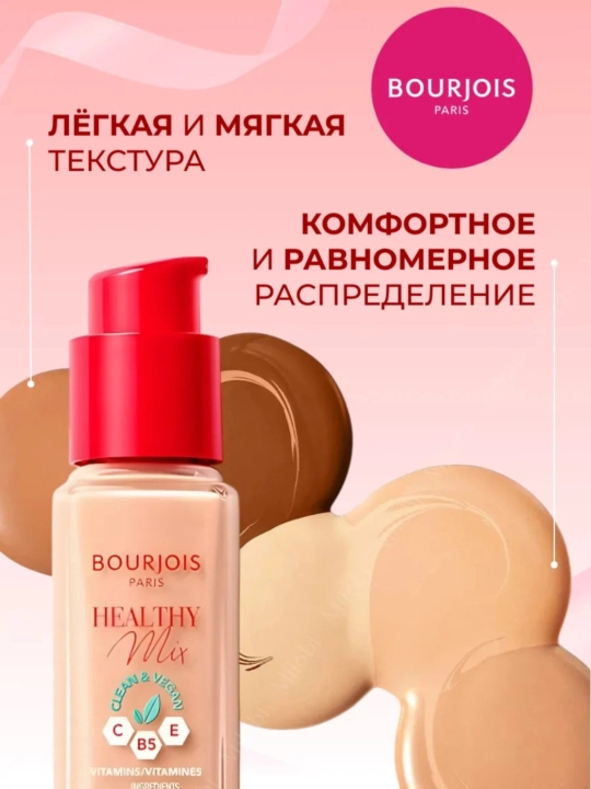 Tonal kremi yuz uchun Bourjois Healthy Mix Clean & Vegan
