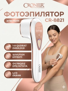 Белый