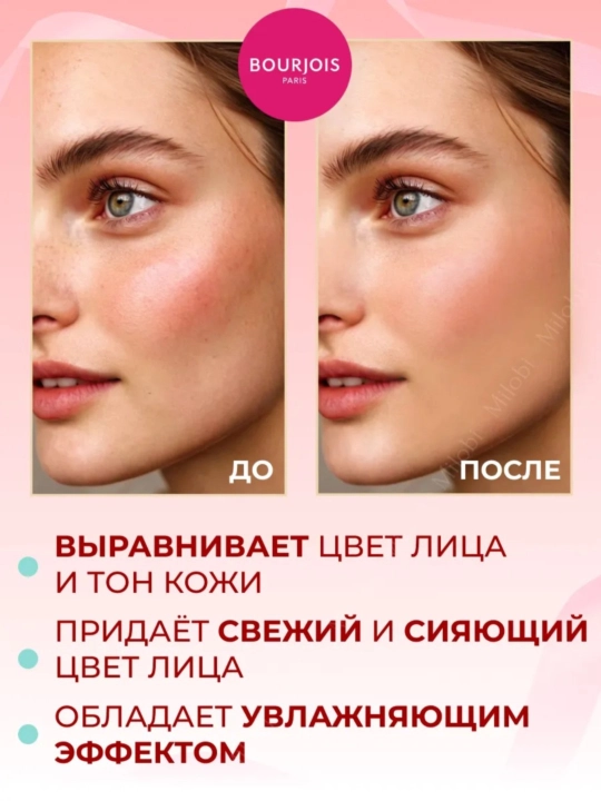Tonal kremi yuz uchun Bourjois Healthy Mix Clean & Vegan