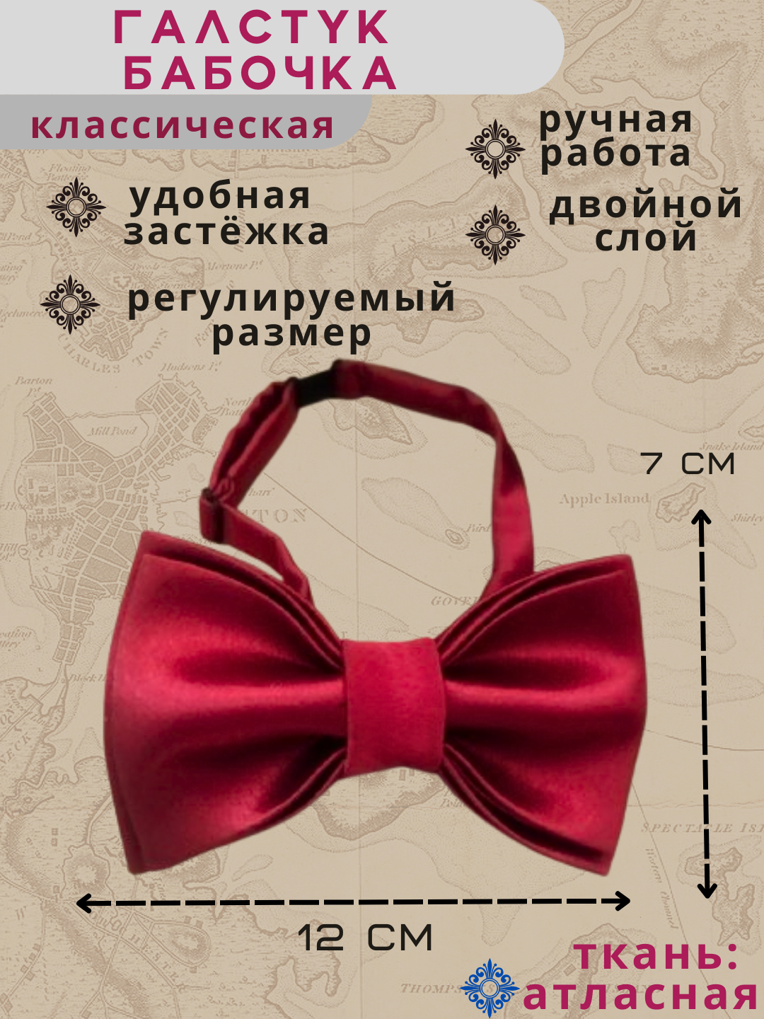 Бордовый
