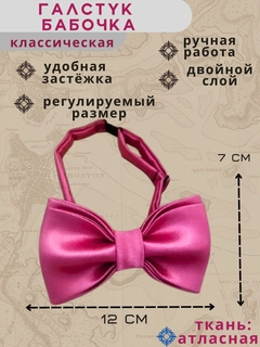 Розовый