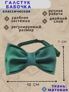 Тёмно-бирюзовый