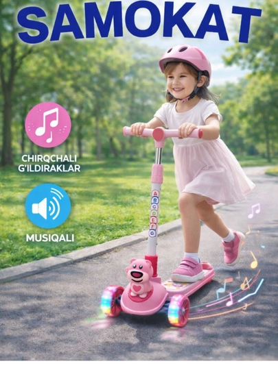 Детский трёхколёсный самокат с музыкой и светящимися колёсами