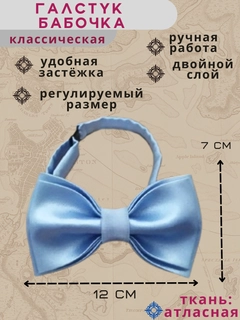 Светло-синий