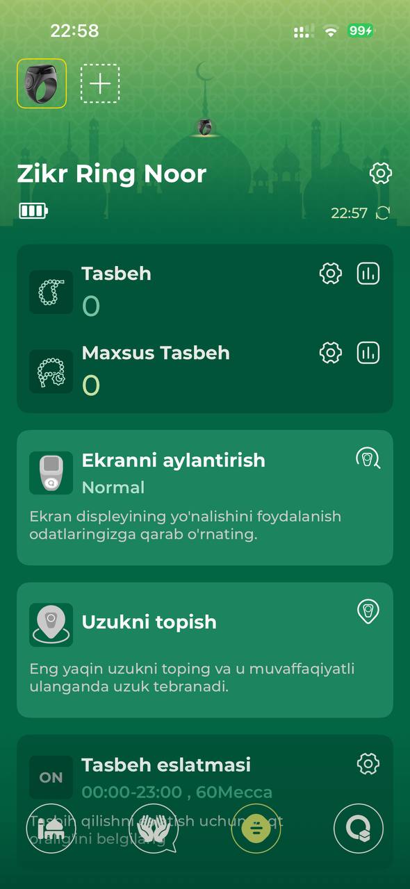 Смарт кольцо для зикра, электронные четки Zikr Ring Noor