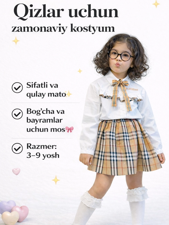 Стильная блузка юбка для девочек - 