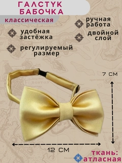 Желтый