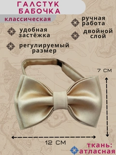 Горчичный