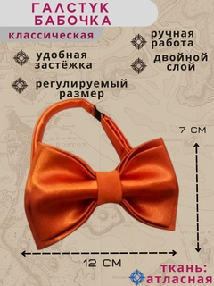 Манго