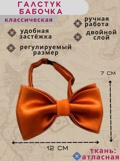 Медный