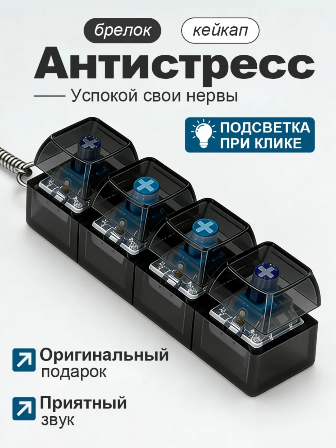 Черный