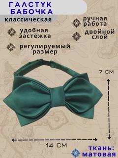 Зеленый