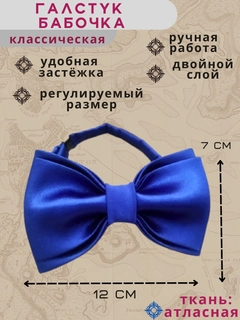 Синий